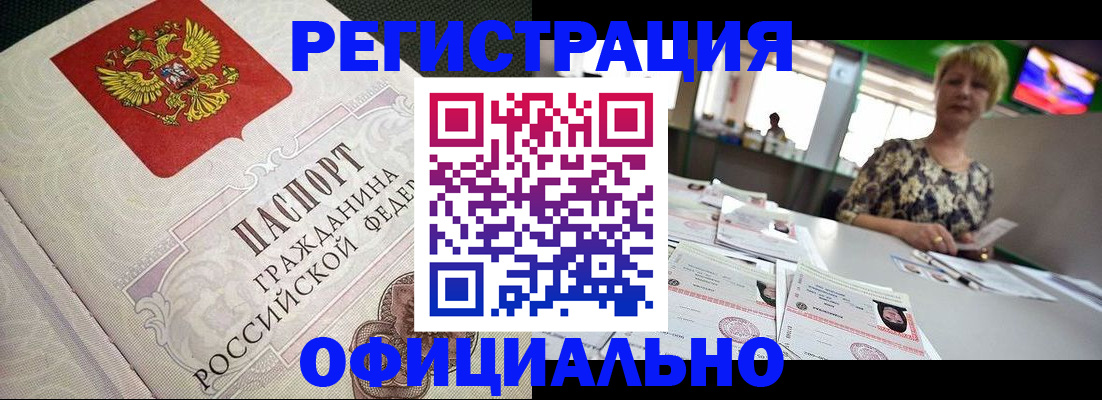 пропишу в квартире в Сосновоборске